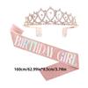 Набор короны и ленты на день рождения для женщин - Блестящая лента 'Именинница', Ободок-диадема со стразами цвета розового золота, Подарки, Счастливые аксессуары