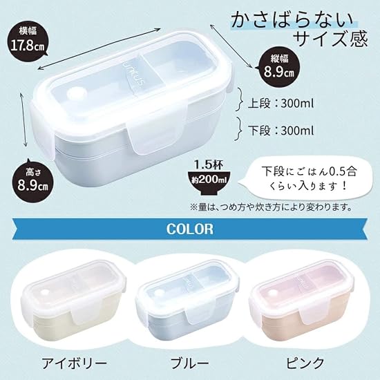 Asvel LUNTUS Bento Box WTL-T600 600ml Ivory, Freezer Safe, W17.8cm x D8.9cm x H8.9cm, Antibacterial,