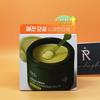 Green Deep Pore Cleansing Balm 100mL