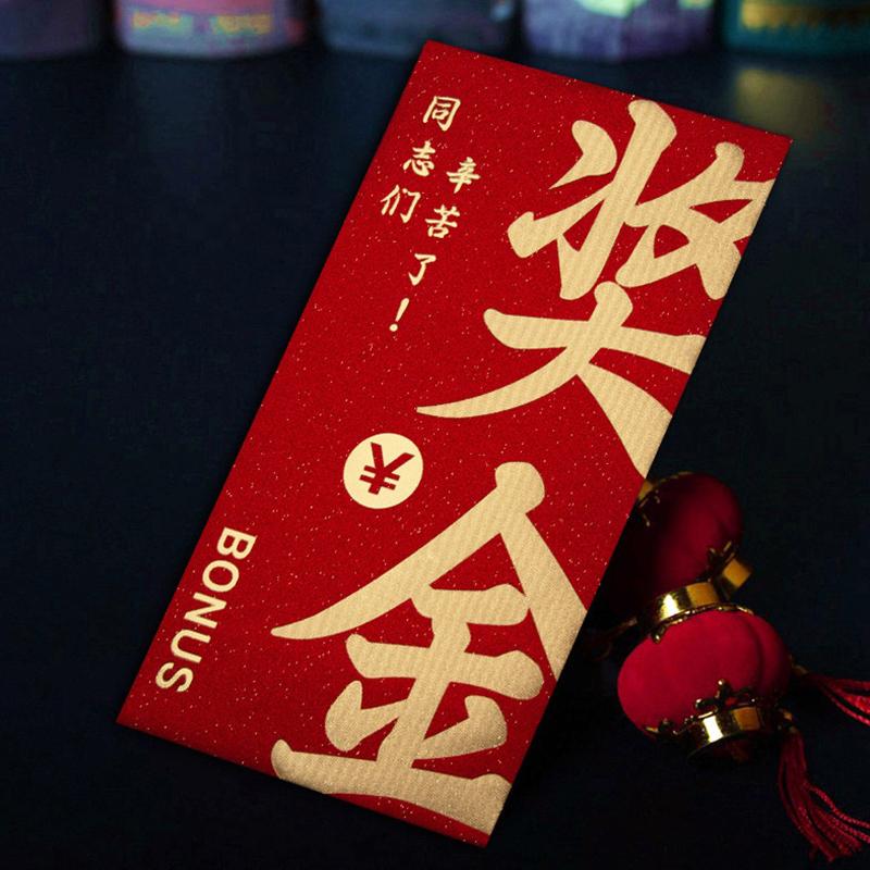 6Pcs Red Envelope Housewarming Moving Into The House Ceremony New Home Gift New House Housewarming Red Envelope Bag Return Gift