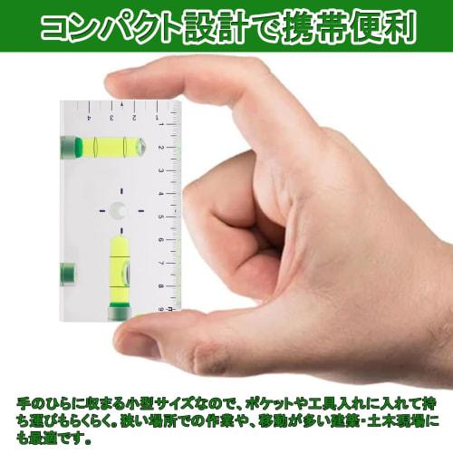 Mini Level, Mini Level with Magnet, High-Precision Level, Measuring Instrument with 6-Sided Measurement, Magnet, Horizontal and Vertical Vial, Graduat