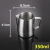 304 Stainless Steel Latte Art Pitcher