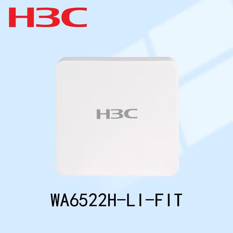 H3C EWP-WA6522H-LI-FIT Wi-Fi 6 Indoor Wall-Plate AP