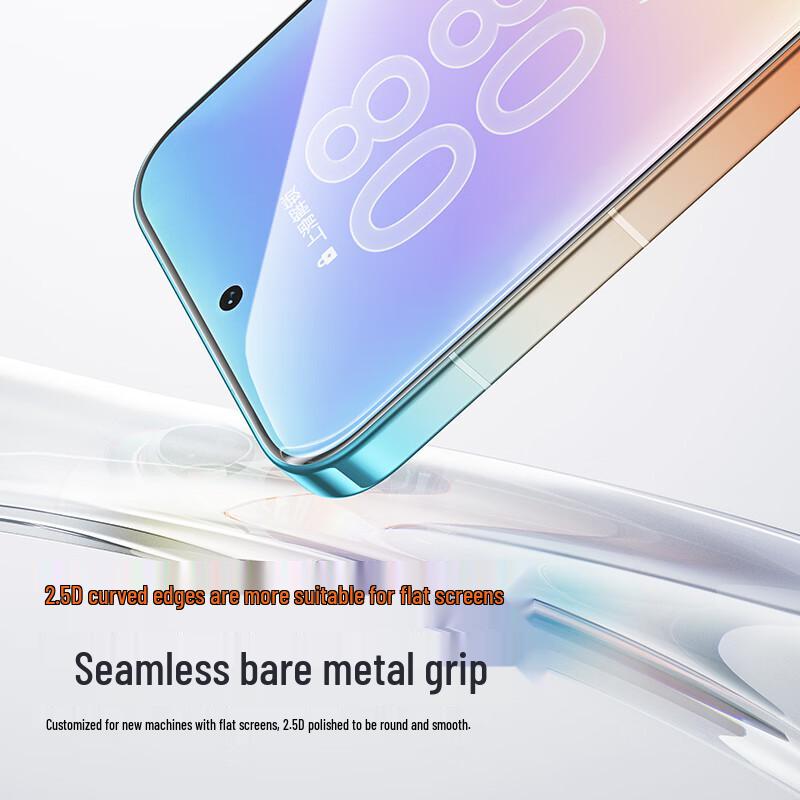Baseus Закаленное стекло для защиты экрана серии Huawei Pura 90