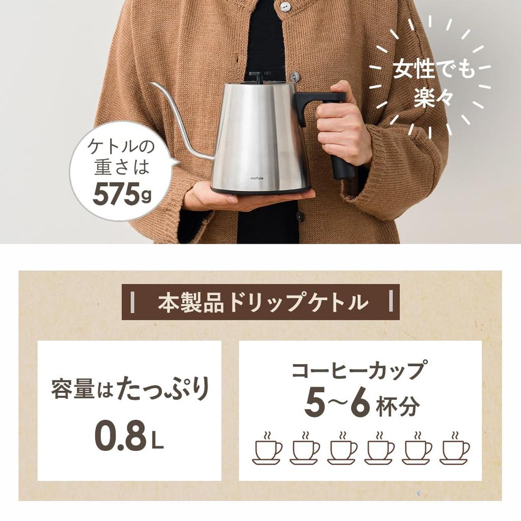 Electric Temperature Insulation Drip Electric Stainless Narrow Rapid Water Empty Boiling Electric Mottole Kettle, Adjustment, Function, Kettle, 0.8L,