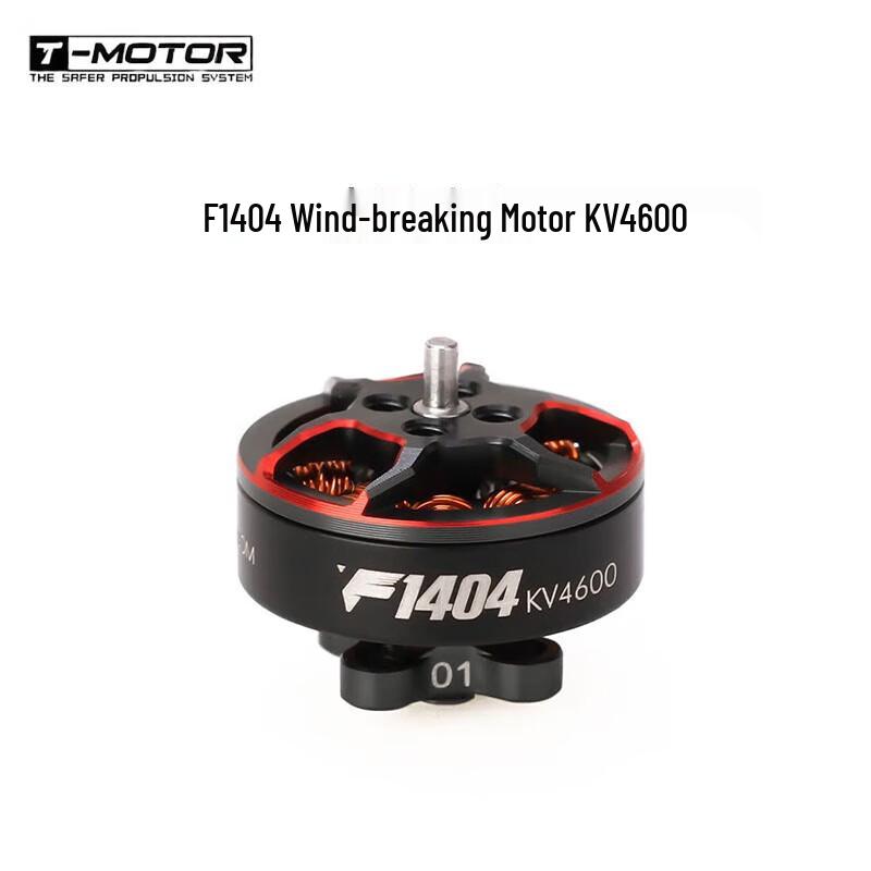 T-MOTOR HOBBY F-Series Racing Drone Motor