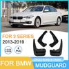 Брызговики для шин автомобиля BMW 3 серии 2013-2019
