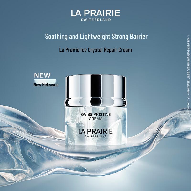 La Prairie Glacier Repair Cream 50ml
