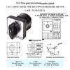 Zhuochao LW8-10/D202.2 Three-Speed Two-Section Universal Changeover Switch