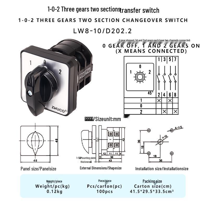 Zhuochao LW8-10/D202.2 Three-Speed Two-Section Universal Changeover Switch
