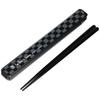 Komori Resin Chopsticks and Chopstick Case "Le Bois Homme" Set, Black, 21cm, Dishwasher Safe, 812689