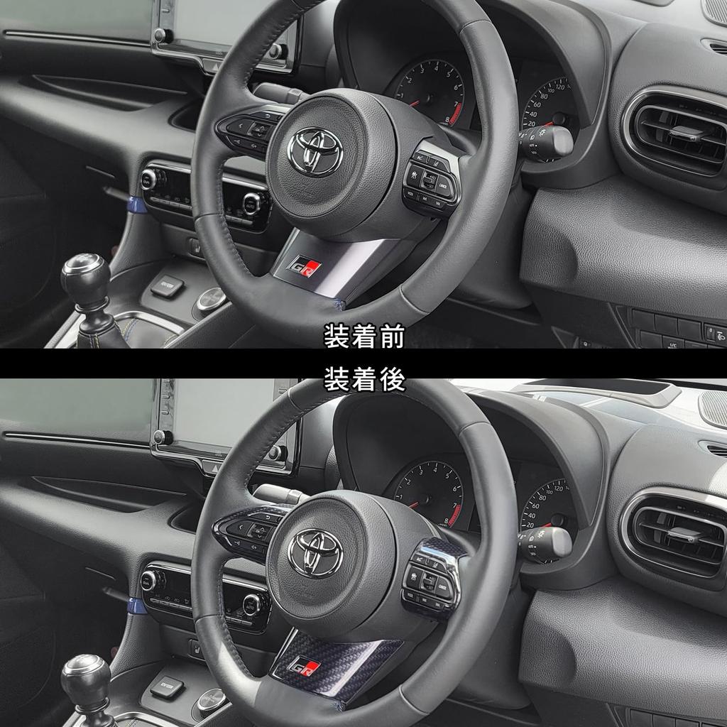 SecondStage Панель рулевого колеса Toyota GR Yaris Цифровое углеволокно T774DCB Комплект, Стиль,