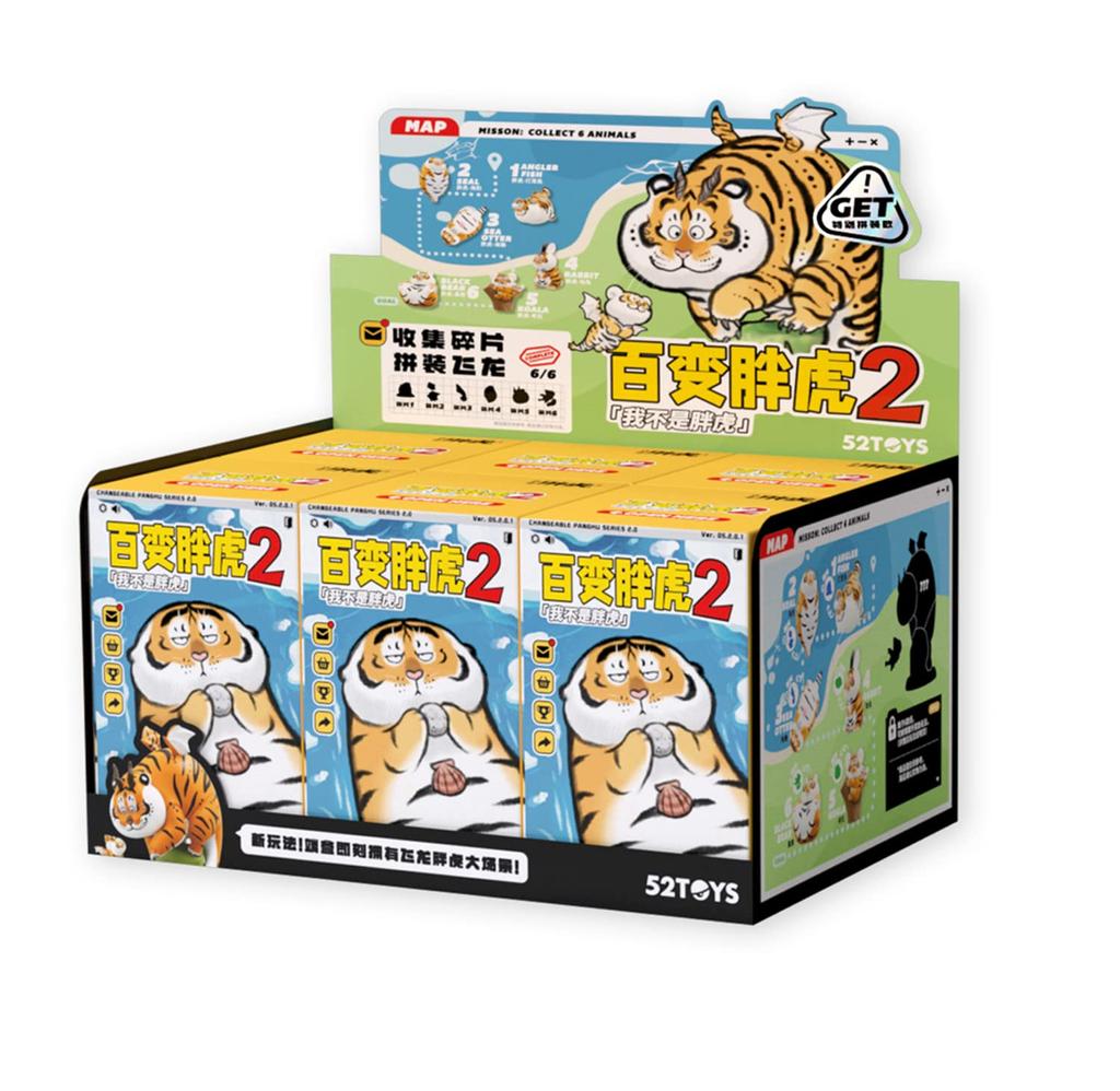 52TOYS Blind Box PANGHU 2 Action Figure Collectible Art Toy Hot Tiger Toy Cute Figure Creative Gift for Christmas Birthday Party Holiday (Whole Set)