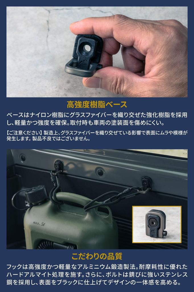 Migratrail D8359 Крючки для крепления багажа и груза, Тип для крыши каравана, Упаковка 2 шт., Подвесные крючки, Легкий,