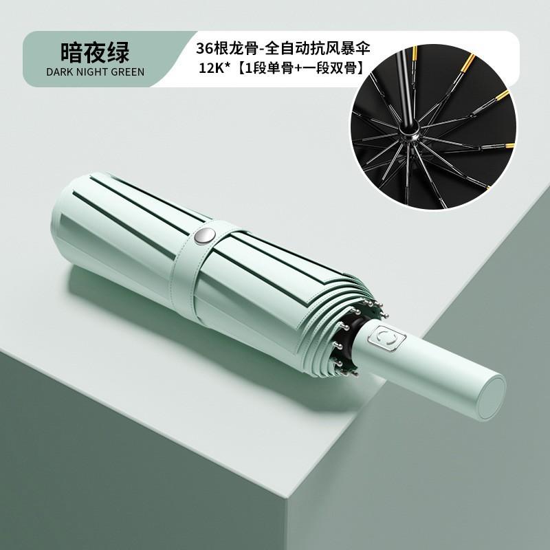 Солнечный зонт женский премиум-класса автоматический зонт утолщенный виниловый солнцезащитный тройного сложения мужской зонт от погоды и дождя