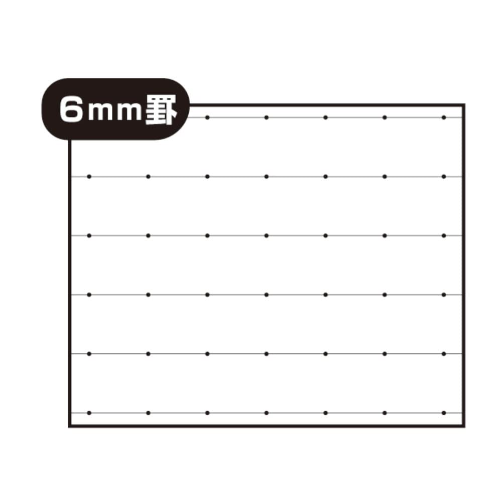 Канцелярские товары Sunstar Jujutsu Kaisen Campus Dot S2691574 Блокнот, в линейку, B-линейка, 5 шт.