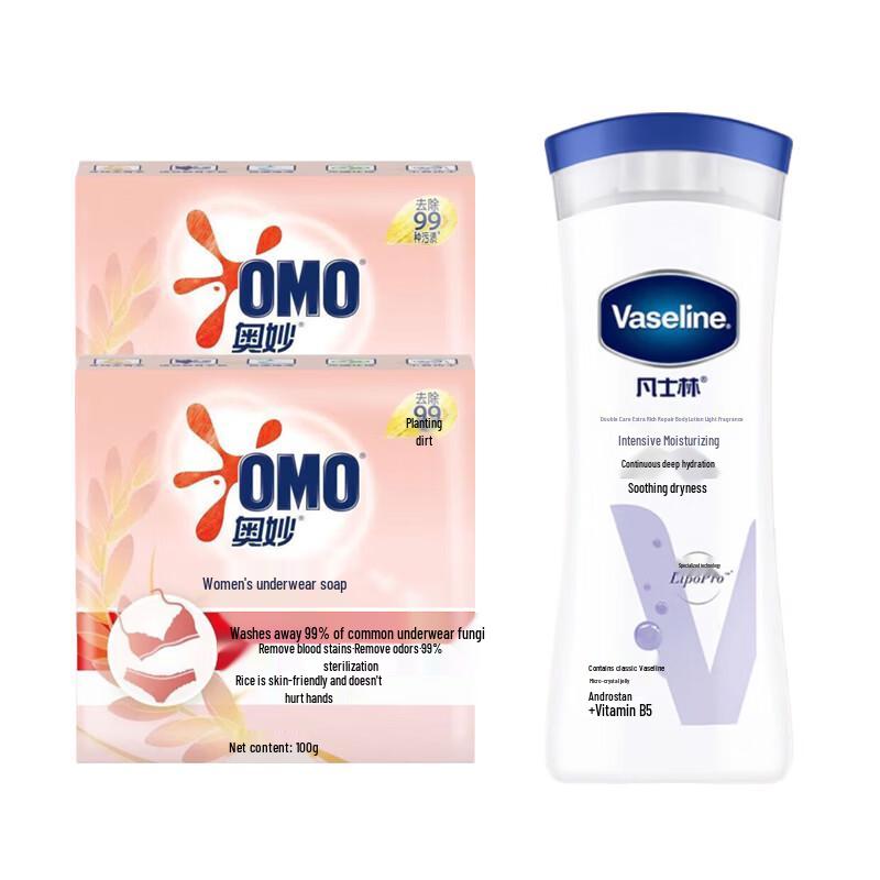 Vaseline Intensive Care Body Lotion 200ml with OMO Laundry Soap Bundle