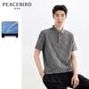 Мужская охлаждающая футболка-поло с принтом Peacebird из Sorona
