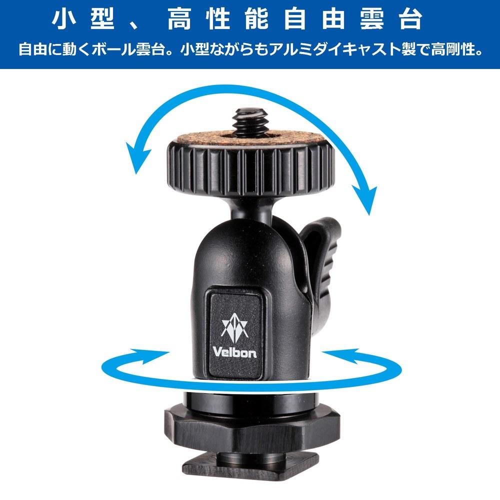 Velbon QHD-21 ACC Small Ball Head Aluminum Compact Lightweight Accessory Shoe Compatible