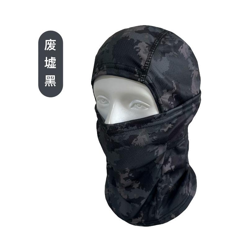 Summer Cycling Sun Mask Tactical Camouflage Windproof Dustproof Ski Mask Full Face Hood Balaclava