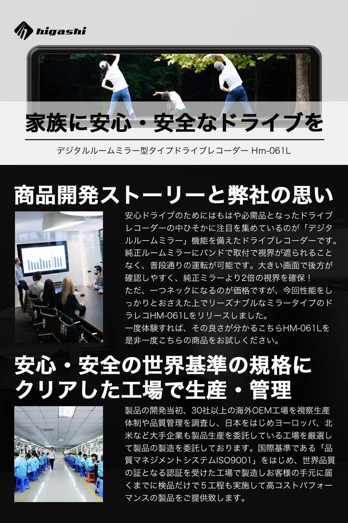 Хигаси не уверен насчет последнего это лучшее соотношение цены и качества Зеркало с видеорегистратором переднее и цифровое внутреннее видеорегистратор передний и задний GPS парковка шум видеорегистратор цифровое зеркало