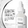 The Ordinary N10+Z1 Face Serum (Niacinamide*1 10%+Zinc 1%*2) 60ml