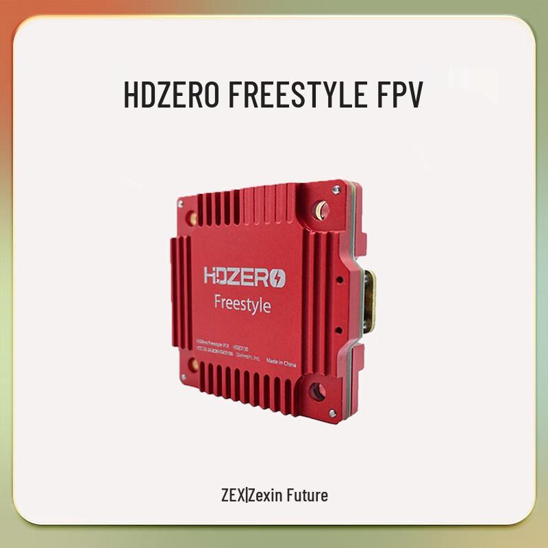 HDZero FPV System Components