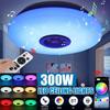 300 Вт современный музыкальный потолочный светильник RGB с регулируемой яркостью, потолочные светильники с дистанционным управлением и управлением через приложение для домашнего динамика, светильник AC180-265V