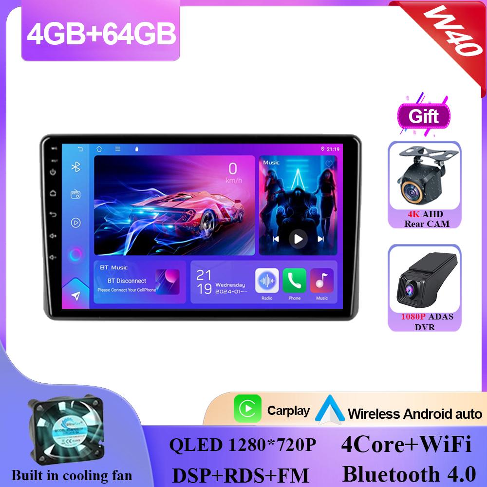 Android 14 Для Scion xB 2003 - 2007 Для Great Wall Hover M2 Coolbear 2009 - 2014 Автомагнитола Мультимедийный плеер GPS БЕЗ 2din DVD BT