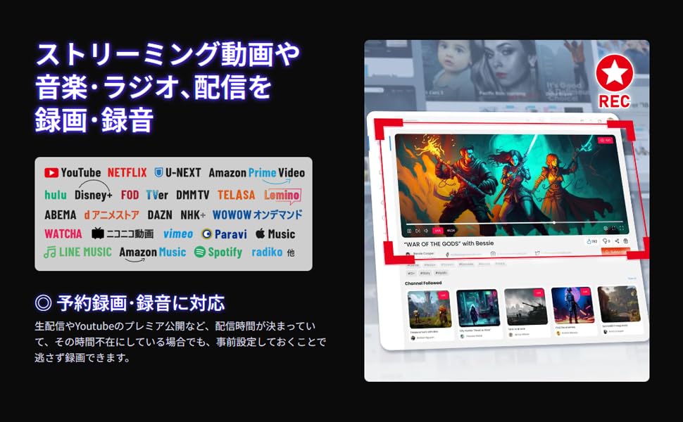 Record and Record Everything On Your PC or DVD Creation Software Included Windows Amazon Exclusive Edition ALLRecorder Smartphone!
