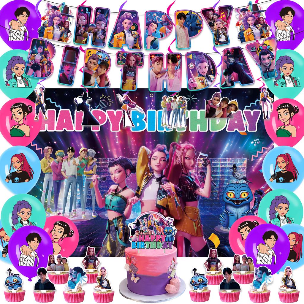 Тематическая вечеринка, украшение на детский день рождения, набор украшений