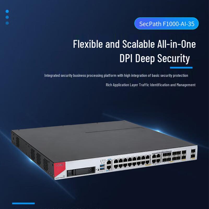 H3C F1000-AI-35 Enterprise Firewall (CN version)