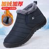 Men's New Cotton Shoes Winter Couple Warm Cotton Shoes Old Beijing Cotton Shoes Non-slip Wear-resistant Snow Boots Dad Cotton Shoes