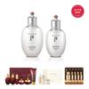 Gongjinhyang Whitening 2-piece Set Whitening Balancer 150ml / Whitening Lotion 110ml