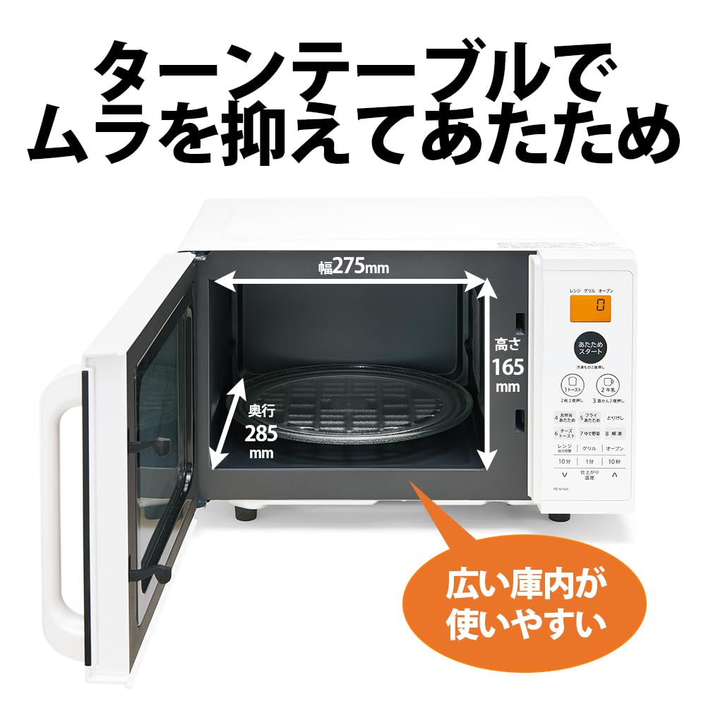 Sharp Microwave Microwave Oven 16L Turntable Hertz Free Toast Function Living Alone Black RE-M16A-B