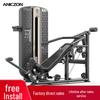 Emai Integrated Strength Training Equipment