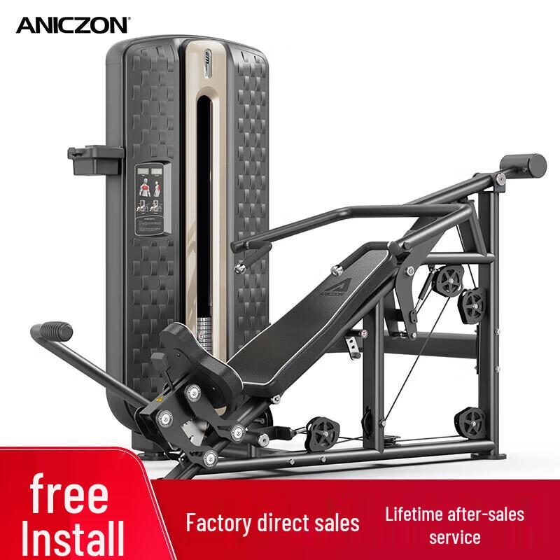 Emai Integrated Strength Training Equipment