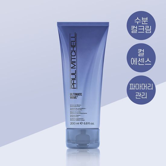 Paul Mitchell Ultimate Wave 200 мл [Увлажняющий крем для вьющихся волос]