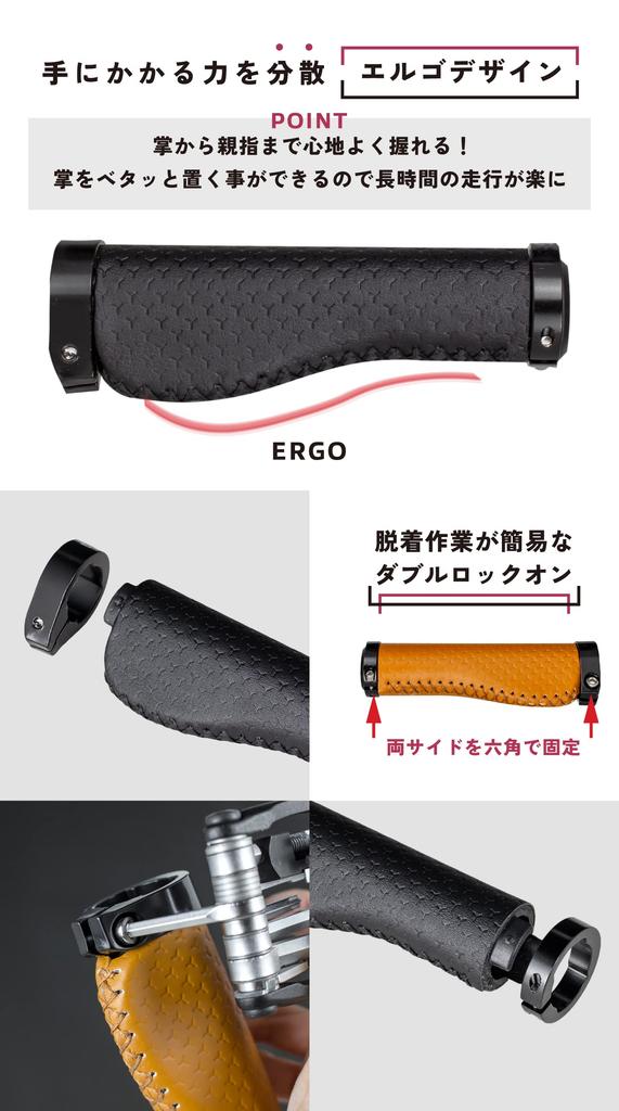 GORIX Leather Cycling Grips with Ergonomic Design for Less Fatigue (GX-GPK) Brown