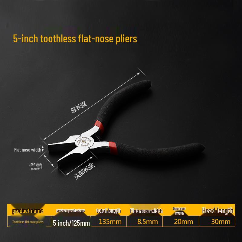 5-inch/125MM Toothless Mini Flat Nose Pliers