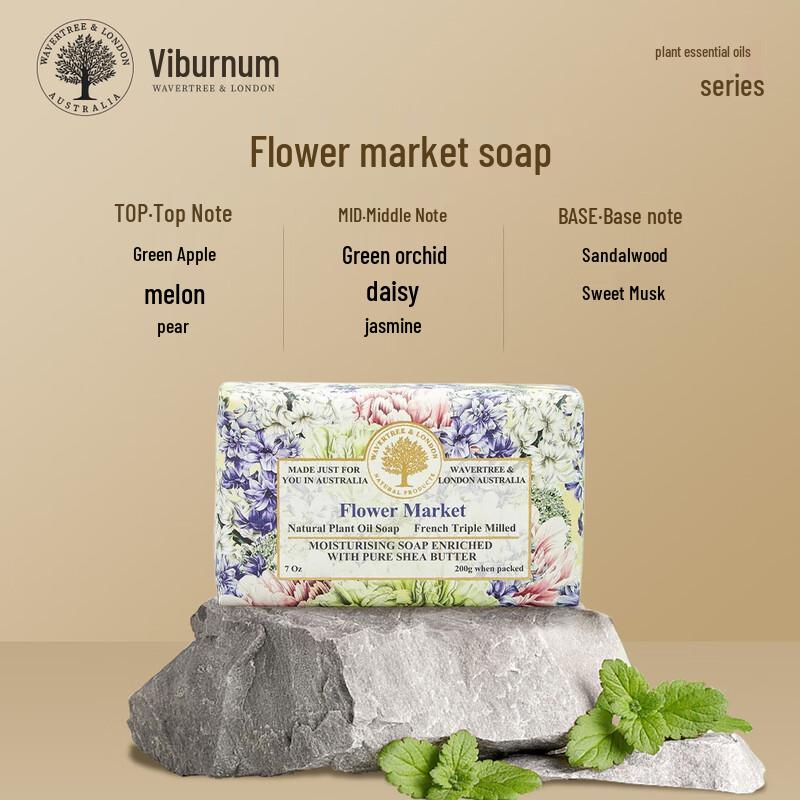 Wavertree & London Австралийское мыло с эфирными маслами