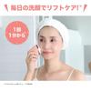YA-MAN Miese Clean Lift Plus Щетка для очищения лица EMS MS71P Розовый Стандартный