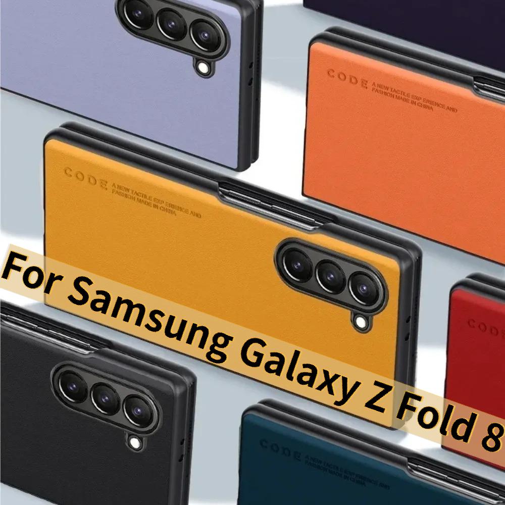 Ультратонкий Чехол из Веганской Кожи Однотонный с Ощущением Кожи для Samsung Galaxy Z Fold 8 7 6 5 4 3 Бизнес PU Ударопрочный Защитный Чехол