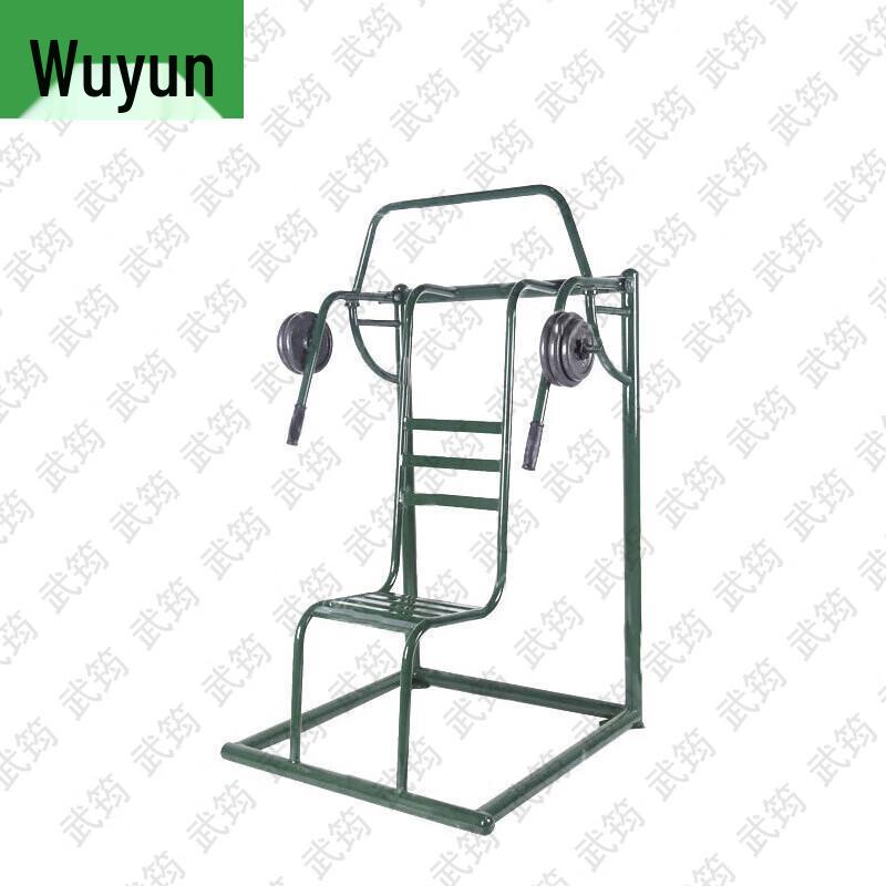 Wujun Individual Strength Training Equipment