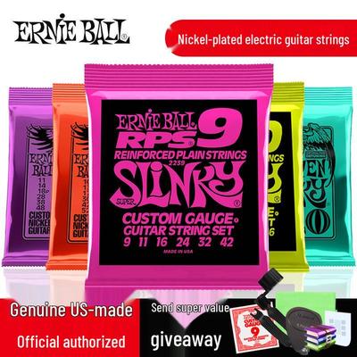 Сет струн для электрогитары Ernie Ball - 2223 и 2221
