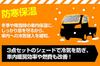 Комплект солнцезащитных штор для пикапа Daihatsu Hijet с местом для хранения Защищает от солнца, УФ-излучения и жары Подходит для Daihatsu Hijet (Передняя и боковая, набор из 3 предметов) Мешок. защита,