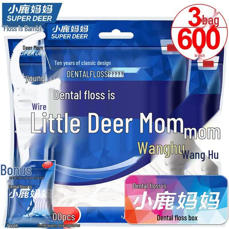 Зубочистки Little Deer Mom Ультратонкие - Семейная упаковка с портативным футляром