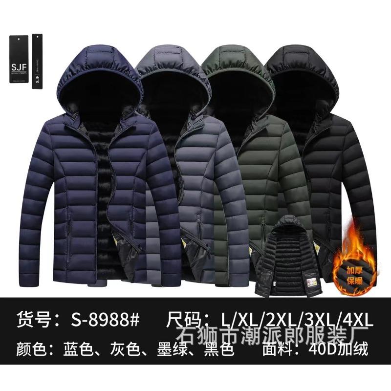 Men's Ribs Cotton-padded Clothes Are Short, Medium and Long, Piled and Thickened Hooded Large-size Color Matching Cotton Clothes.