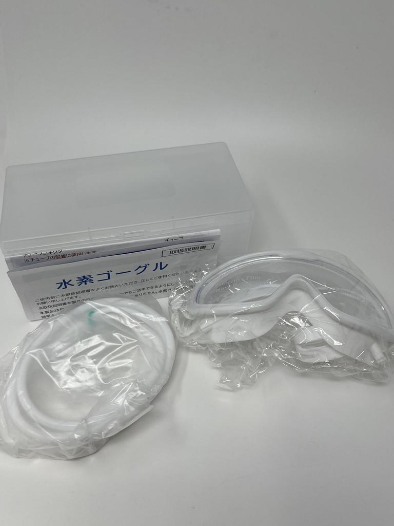 Hydrogen Goggles [AquaRietta]