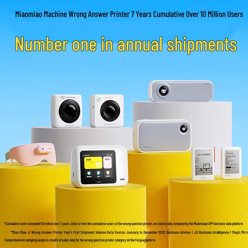 Miaomiao Machine P3S Portable Smart Study Printer CN plug (adapter included)